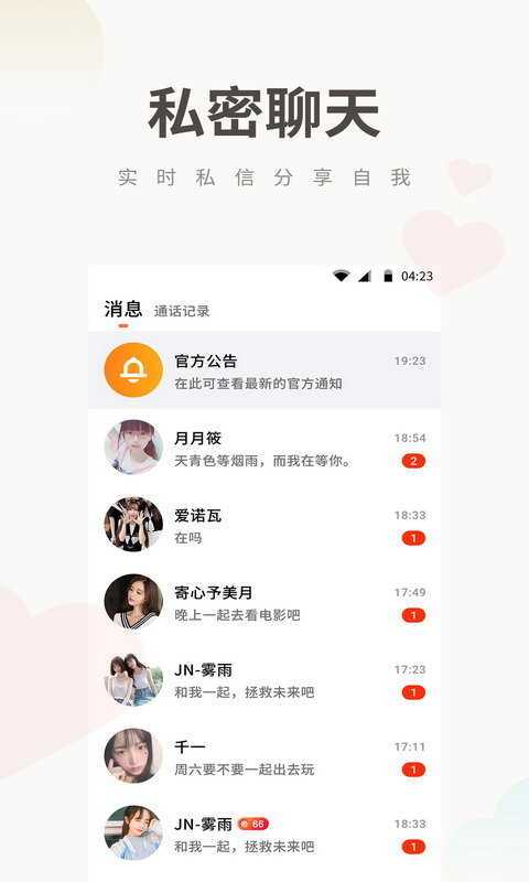 potato官方下载地址_potato
