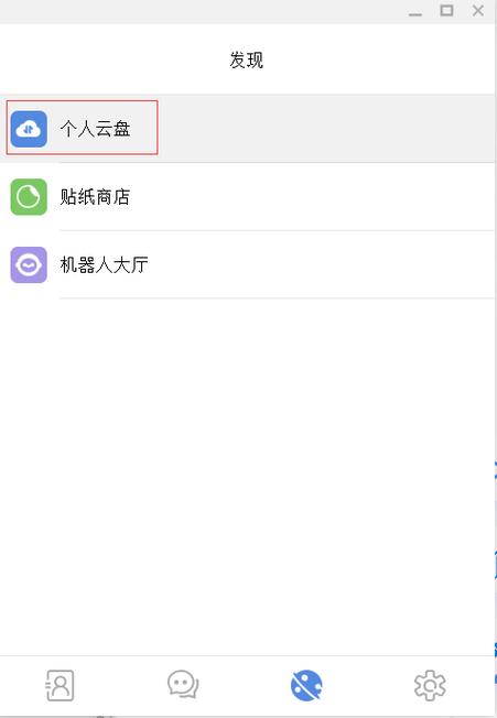 potato官方版_toptop官方下载安卓