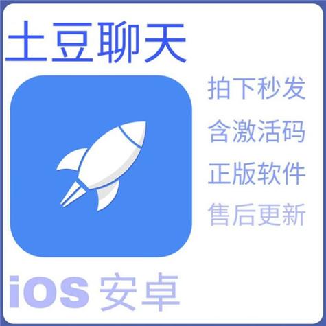 potato官方网址