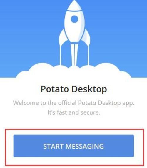 potato官方网