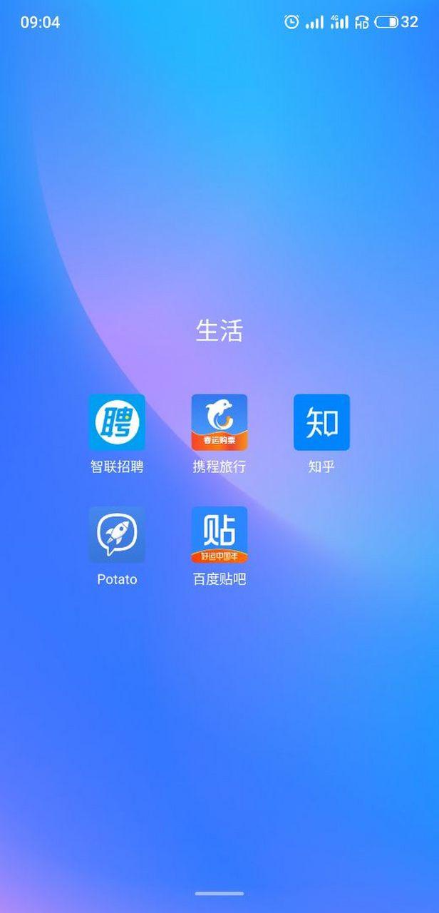 potato安卓最新下载_potato官方下载2.40