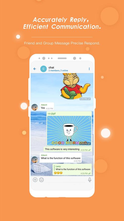 potato安卓最新下载_土豆群聊天app